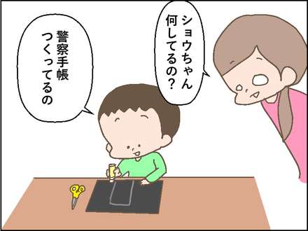 20181002警察1