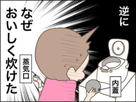 1228大掃除4