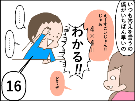 20191015九九2