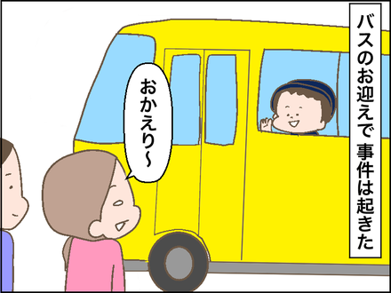 しっかり1