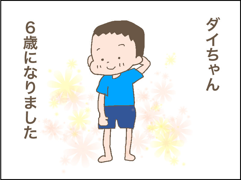 f:id:hahalife0:20160809054351p:plain f:id:hahalife0:20160809054351p:plain