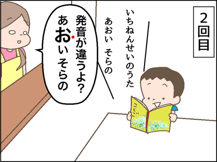 0830音読2