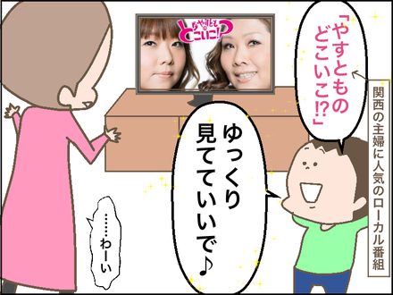 20180514母の日4