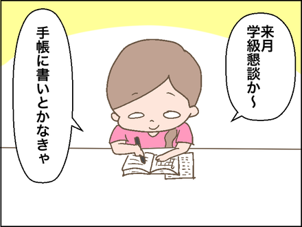 『うんこ漢字ドリル』が流行っているとはいえ
