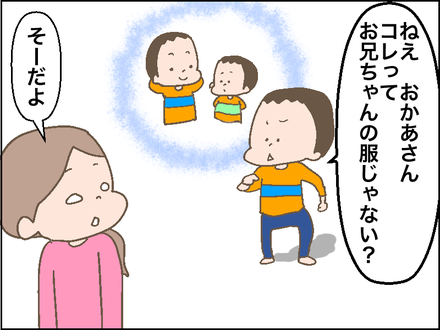 ジャイアン1