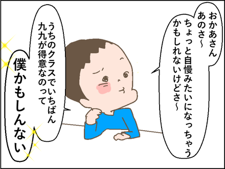 20181015九九1