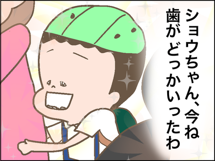 0913失う3