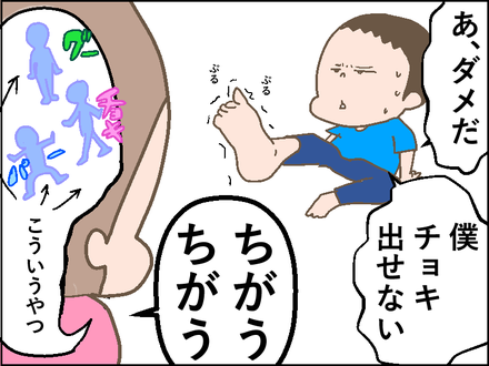 20180613じゃんけん4