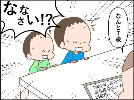 20181206ドリーム3