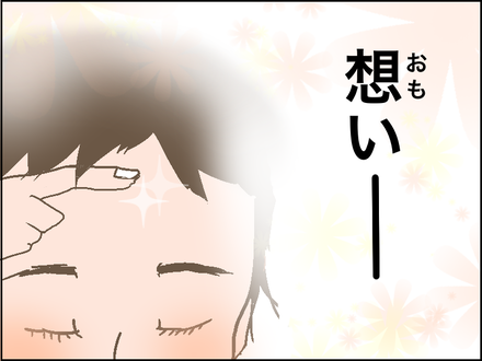 恋のニキビ占いって本当に当たるの！？
