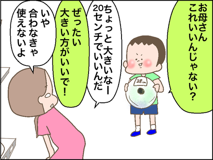 鍋の蓋2