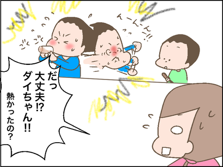 羽根つき3