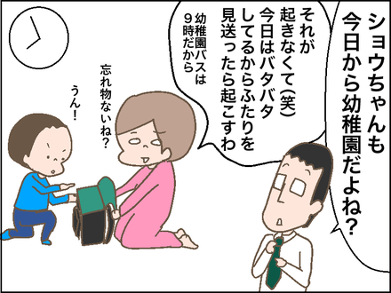 20180110締め出し1