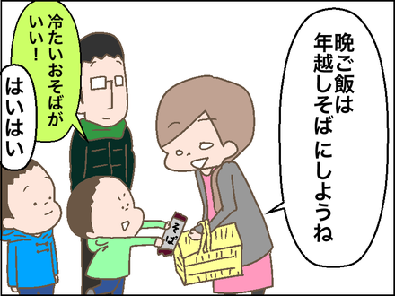 20180104そば1