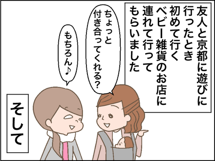 マールマール1