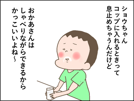 20180919練習5