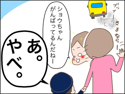 しっかり3