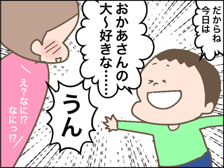 20180514母の日3