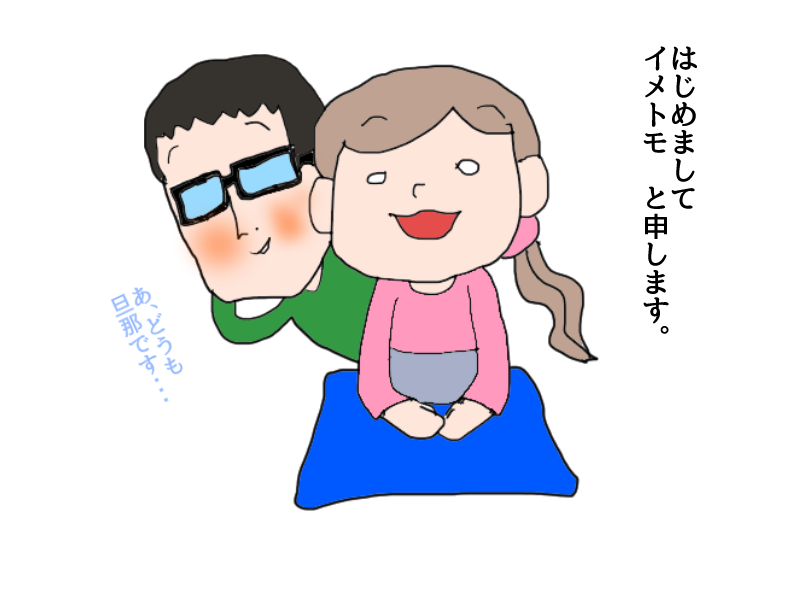 やめて ハハのライフはもうゼロよ やめて ハハのライフはもうゼロよ Powered By ライブドアブログ