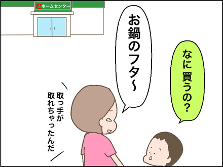 目的が違うと求めるものも変わってくる