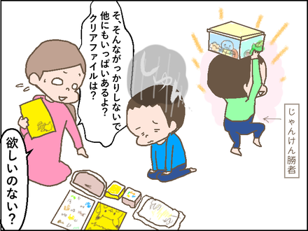20181227ミスド3