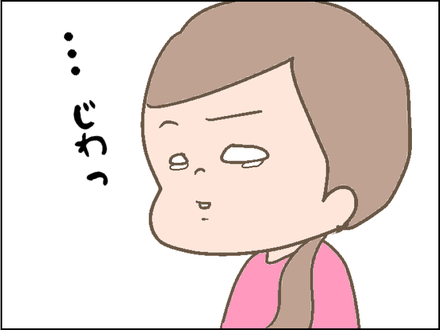 0823わさび3