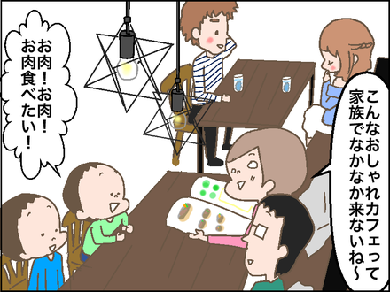 レストラン1