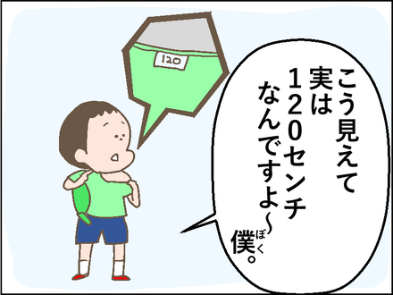 20180809USJ2−4