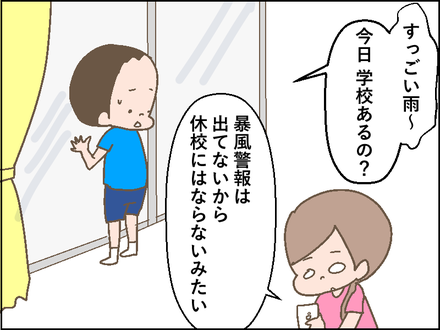 20180706大雨2