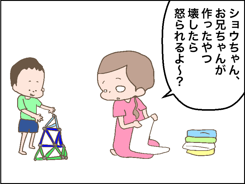 【4コマ漫画】君が笑ってくれるなら僕は悪にでもなる