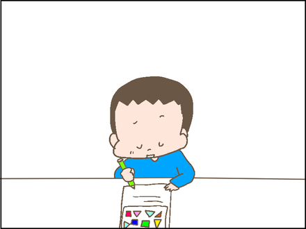 宿題3