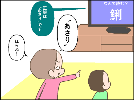 アプリ3−1