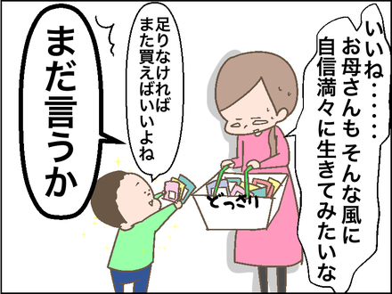 20180213自信4