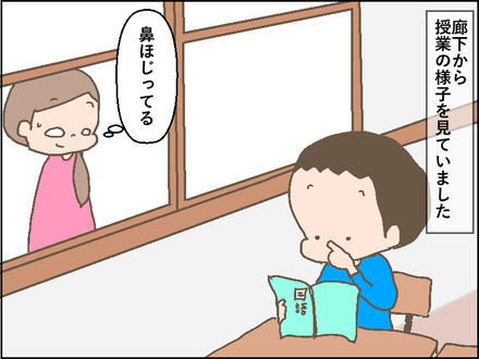 20181207鼻くそ1