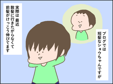リバイ1