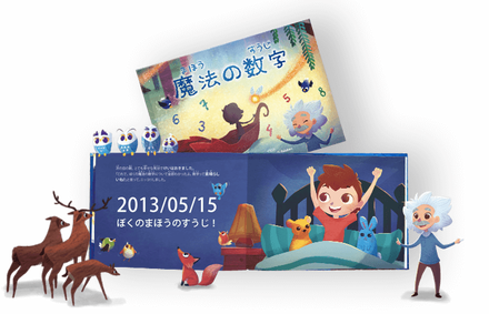 home_book