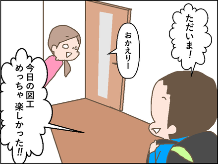 20181218絵の具1