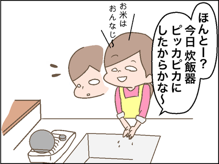 1228大掃除3