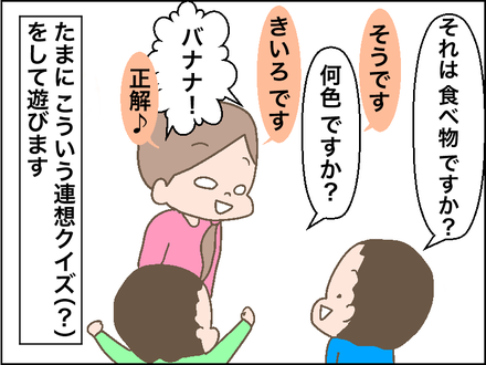 いいえ。違います。