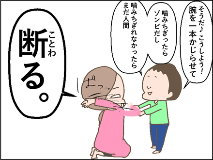 20181204和牛4