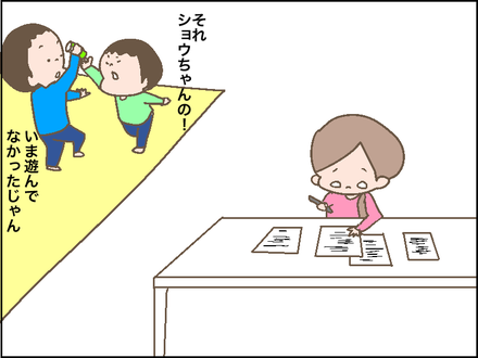 20180207スライム2