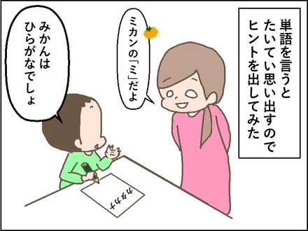 カタカナ2