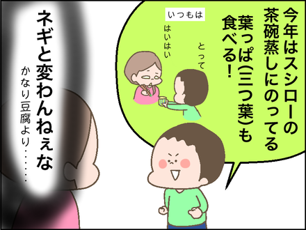 20180109抱負3