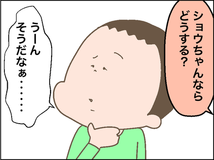 1121バイト3