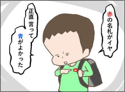 20190411悩み4