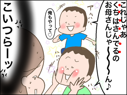 説教4