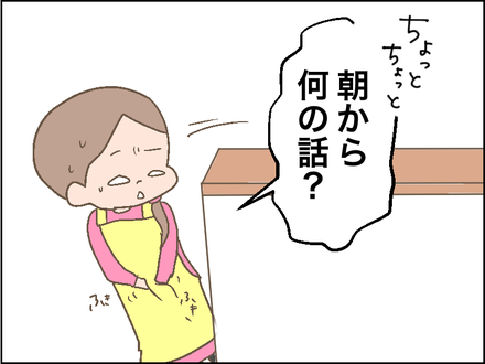 食パン3
