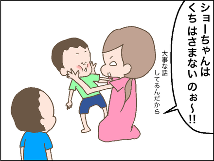 説教3