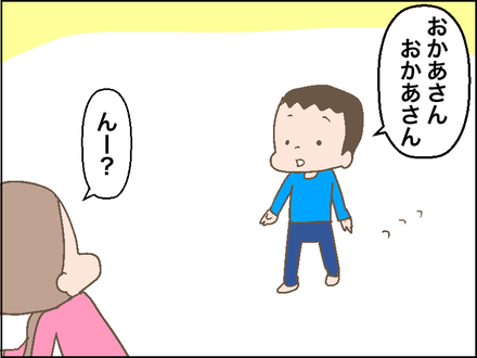 最後の晩餐？