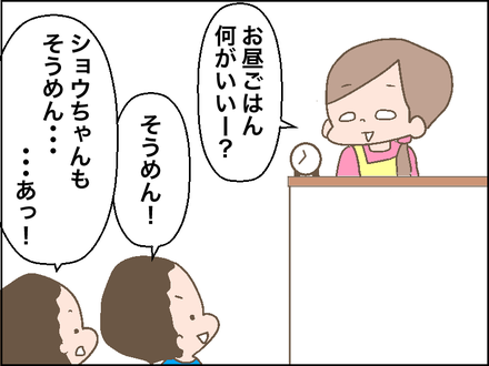 日曜日のお昼は手を抜きたい